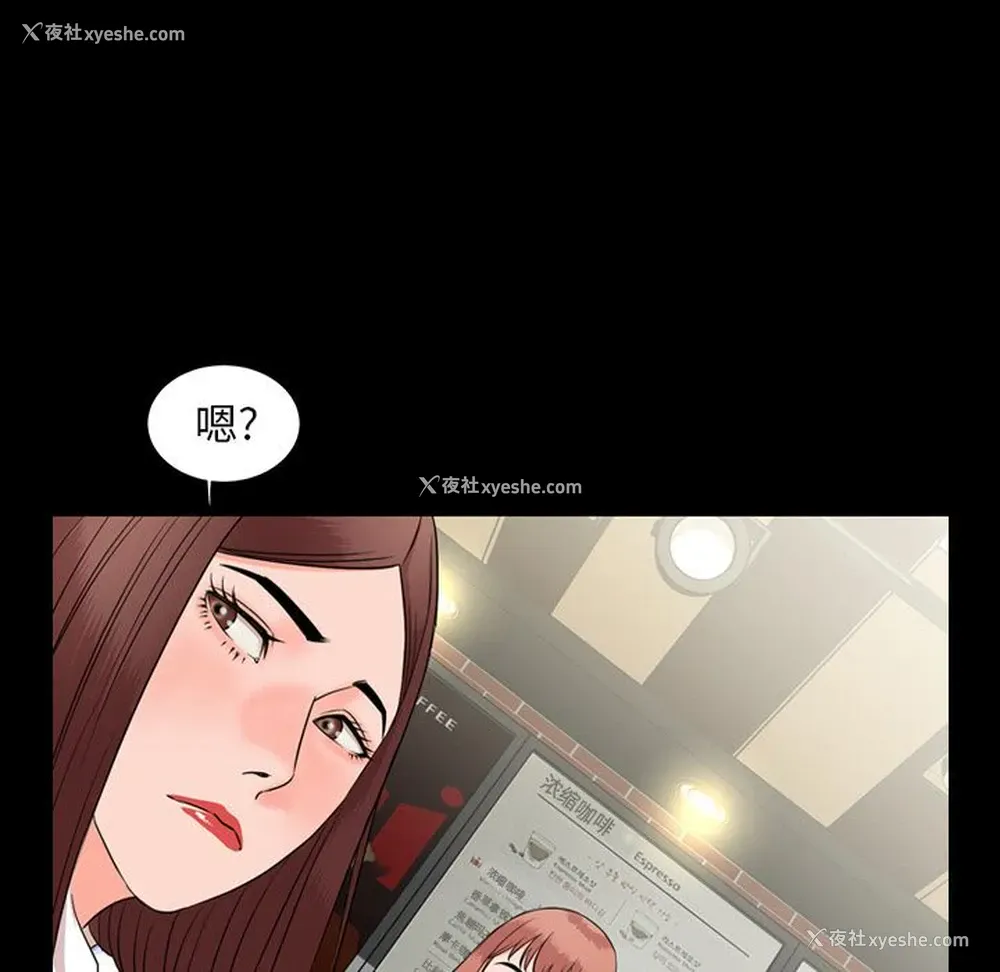 61P - 韩道修