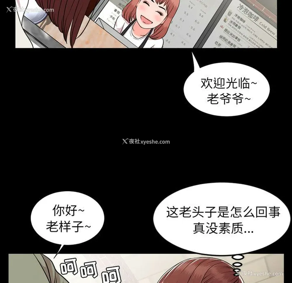 62P - 韩道修
