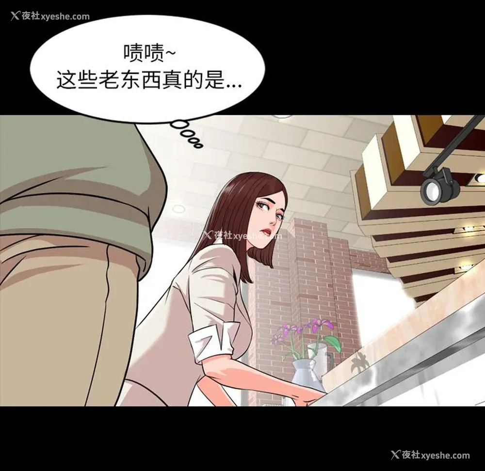 64P - 韩道修