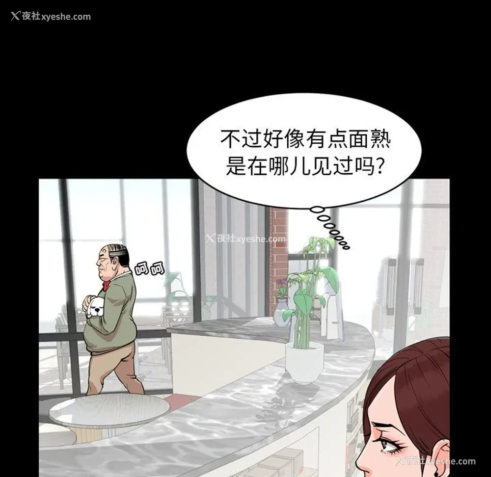 65P - 韩道修