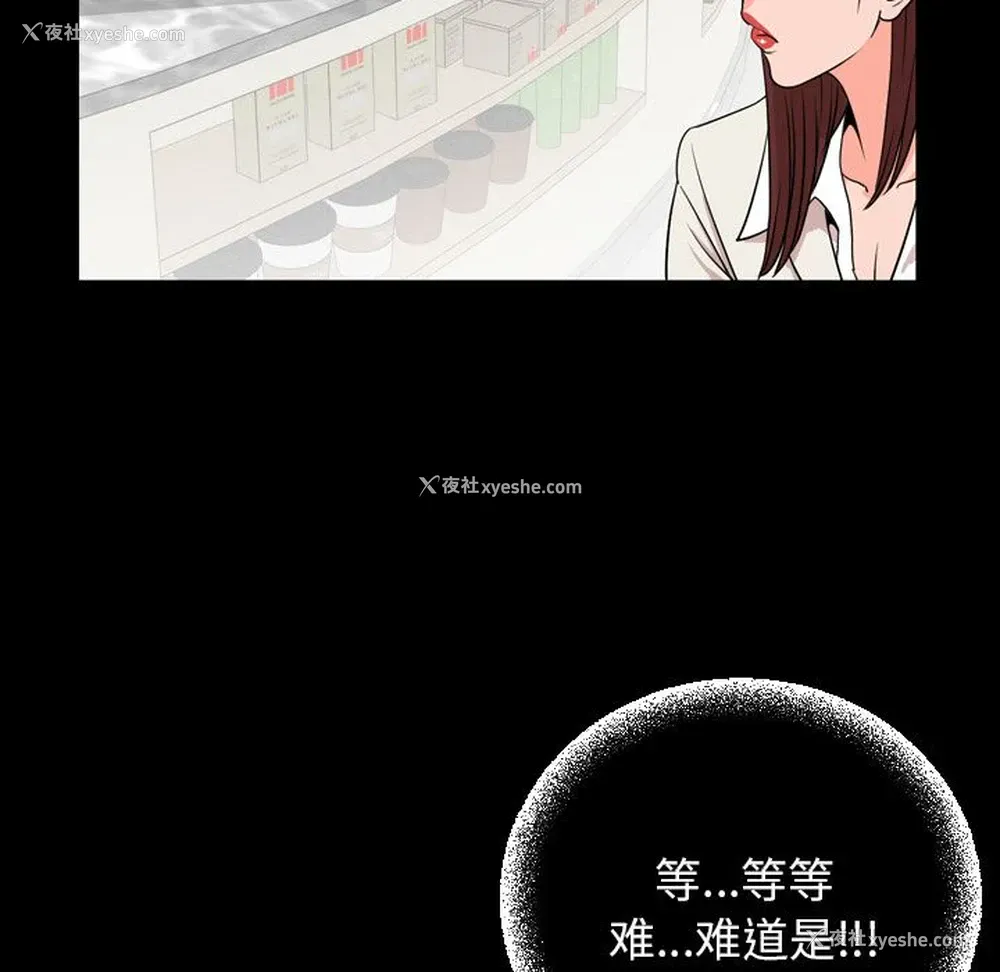 66P - 韩道修