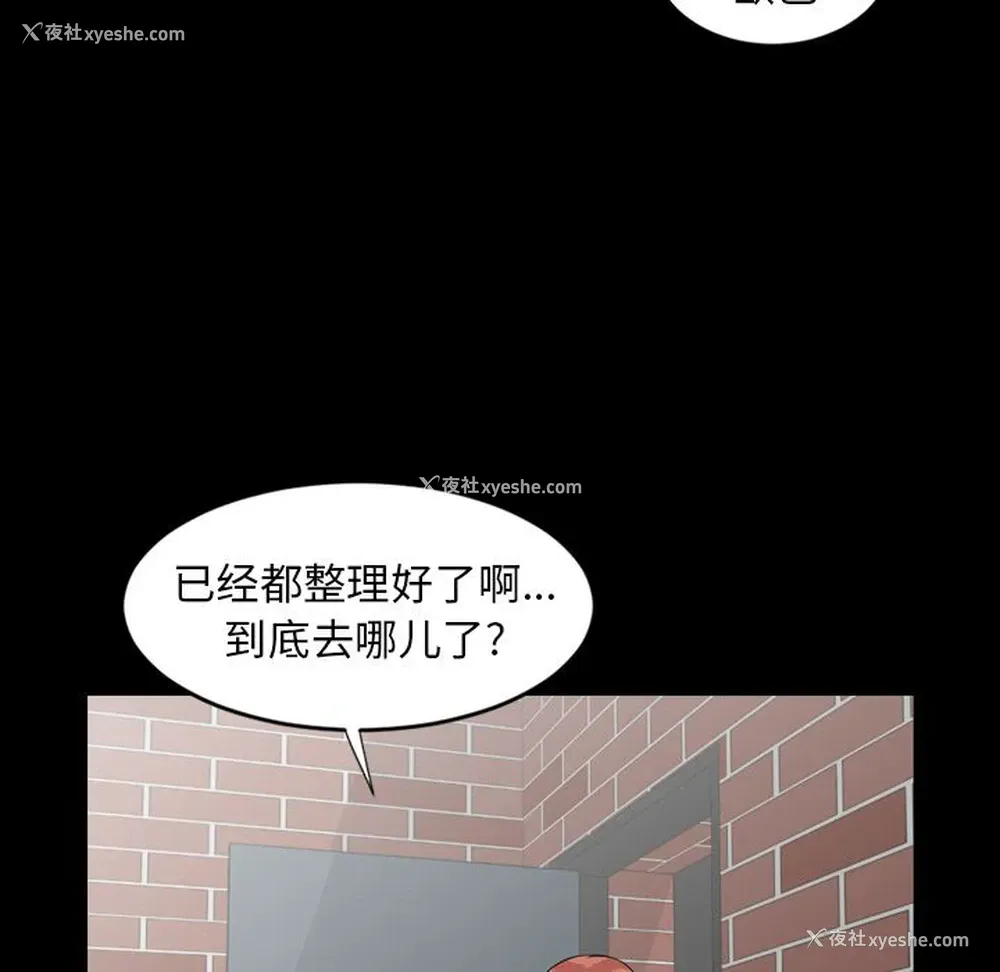 6P - 韩道修
