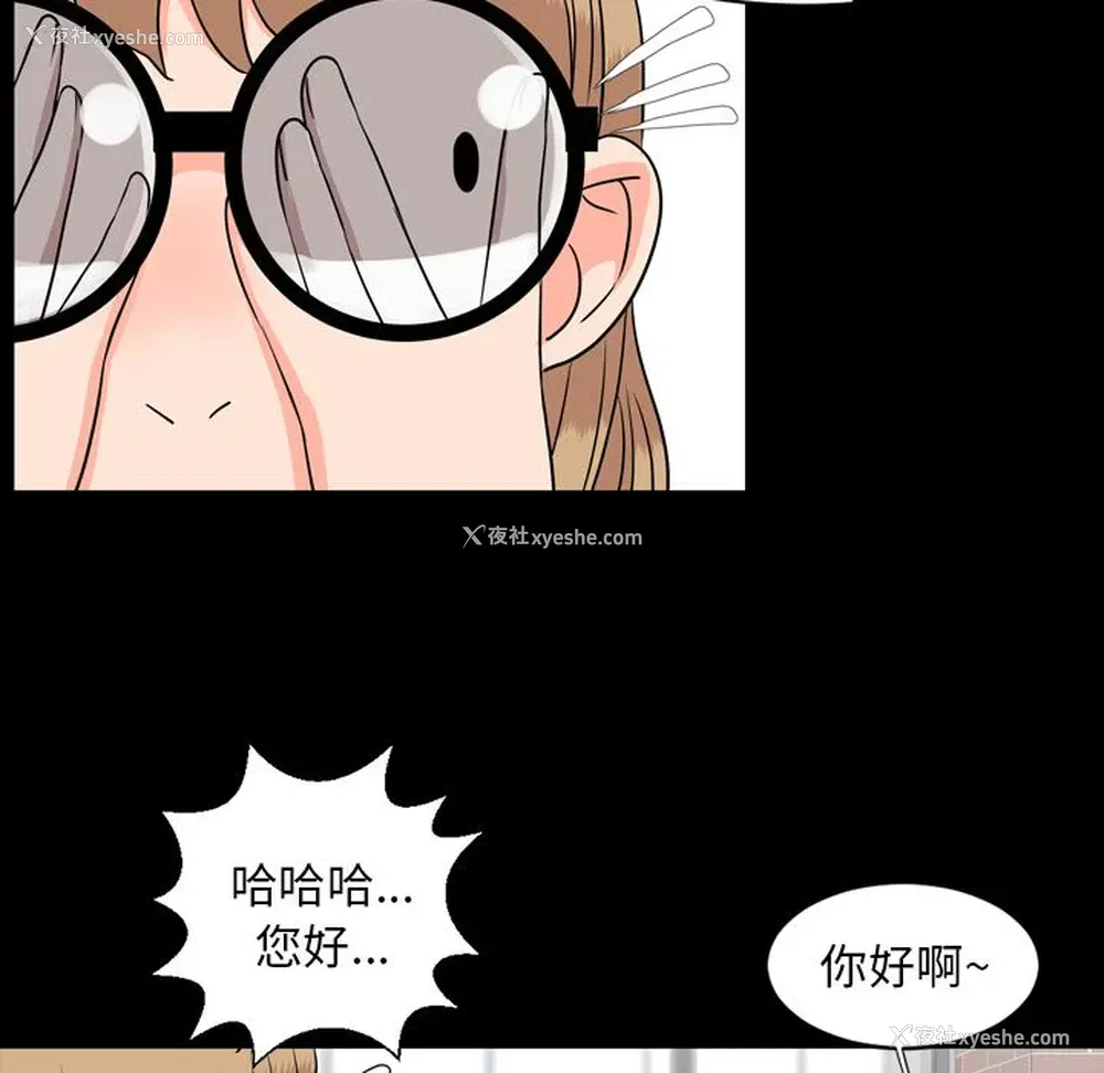 70P - 韩道修