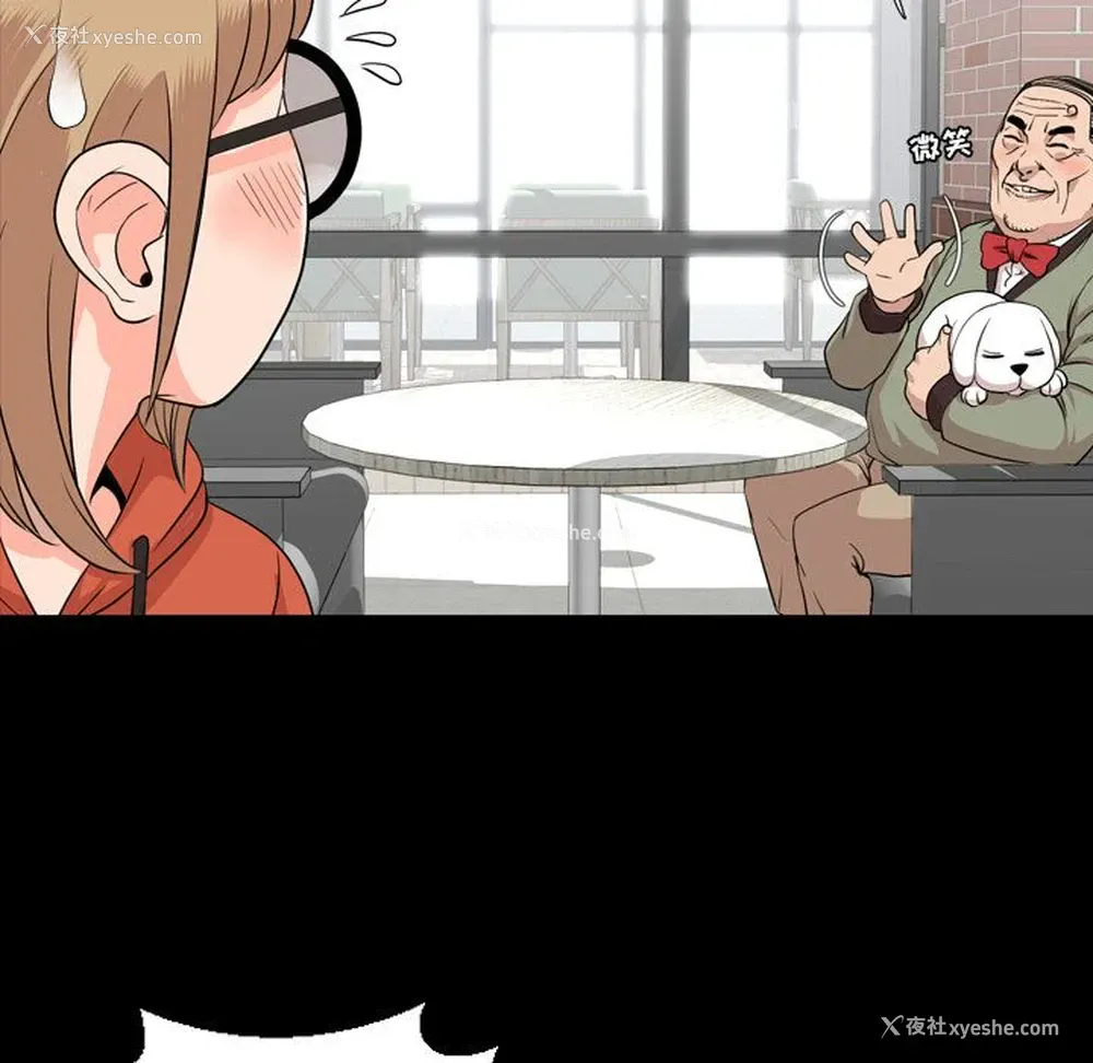 71P - 韩道修