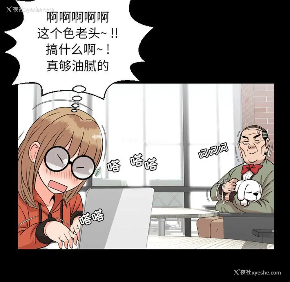 72P - 韩道修