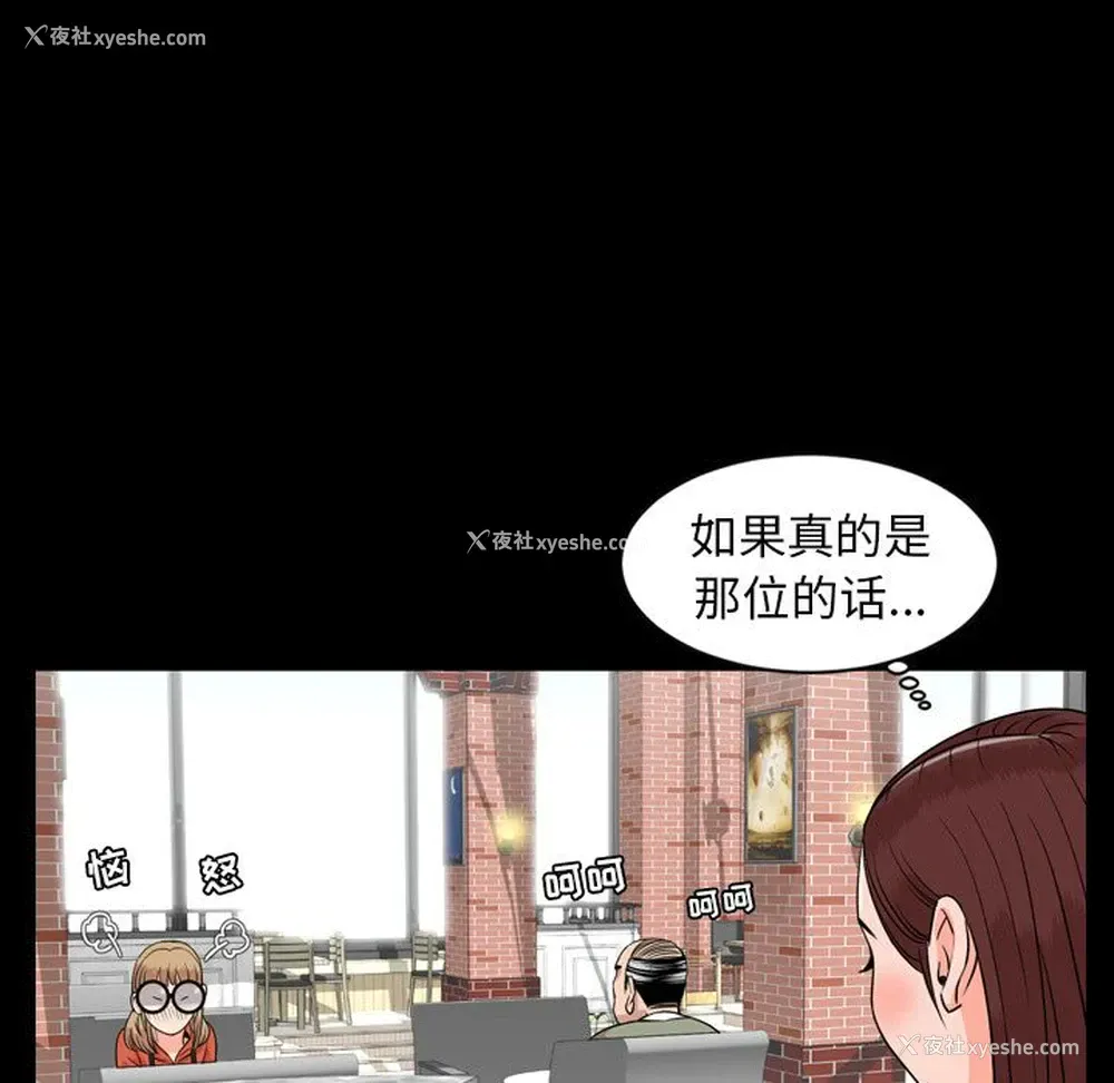 73P - 韩道修