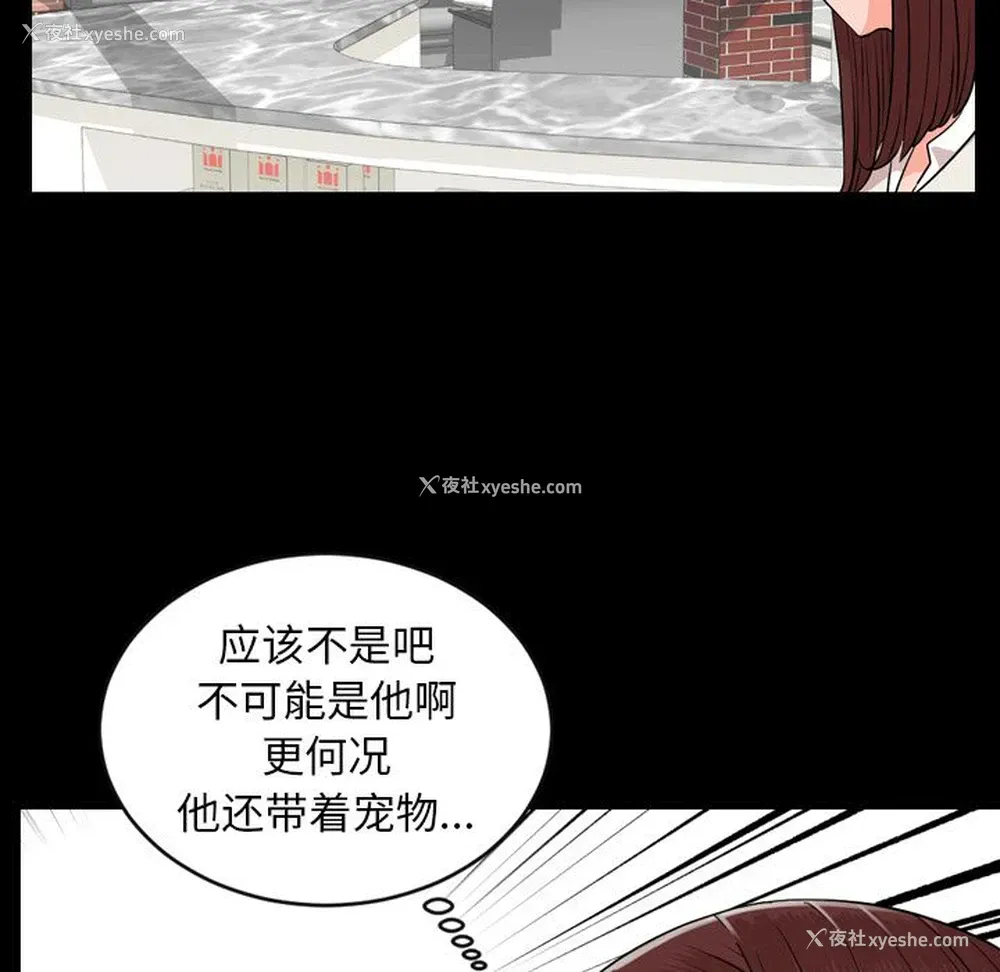 74P - 韩道修