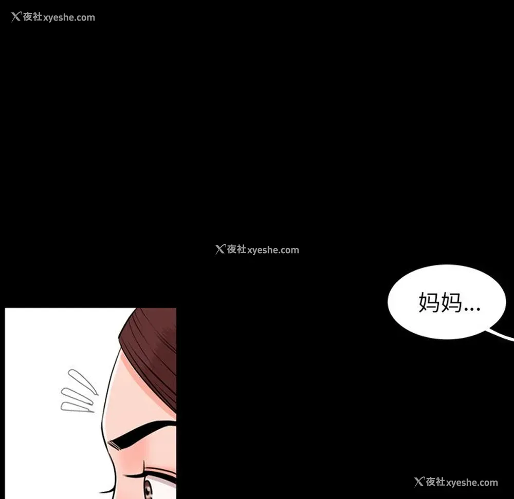 76P - 韩道修