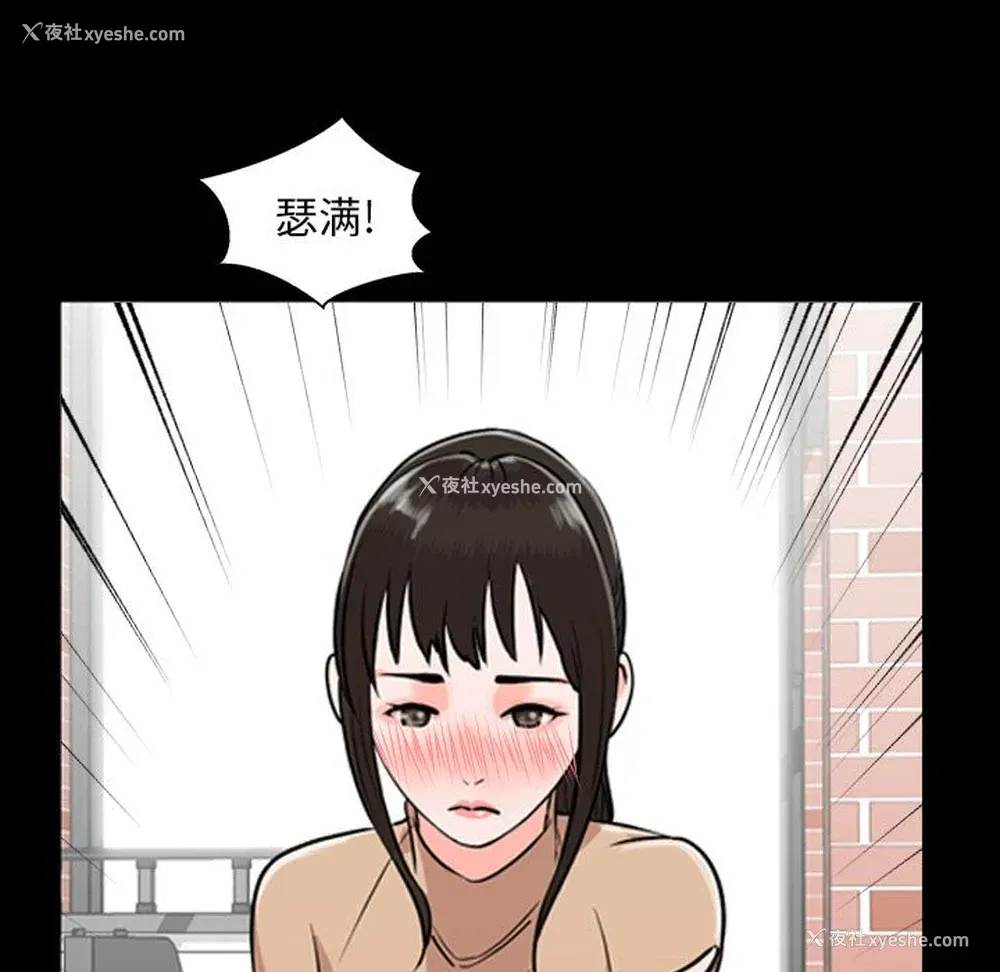 78P - 韩道修