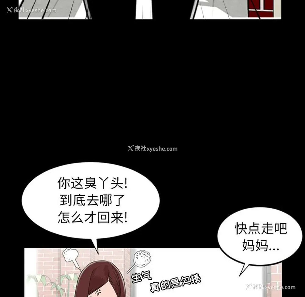 80P - 韩道修