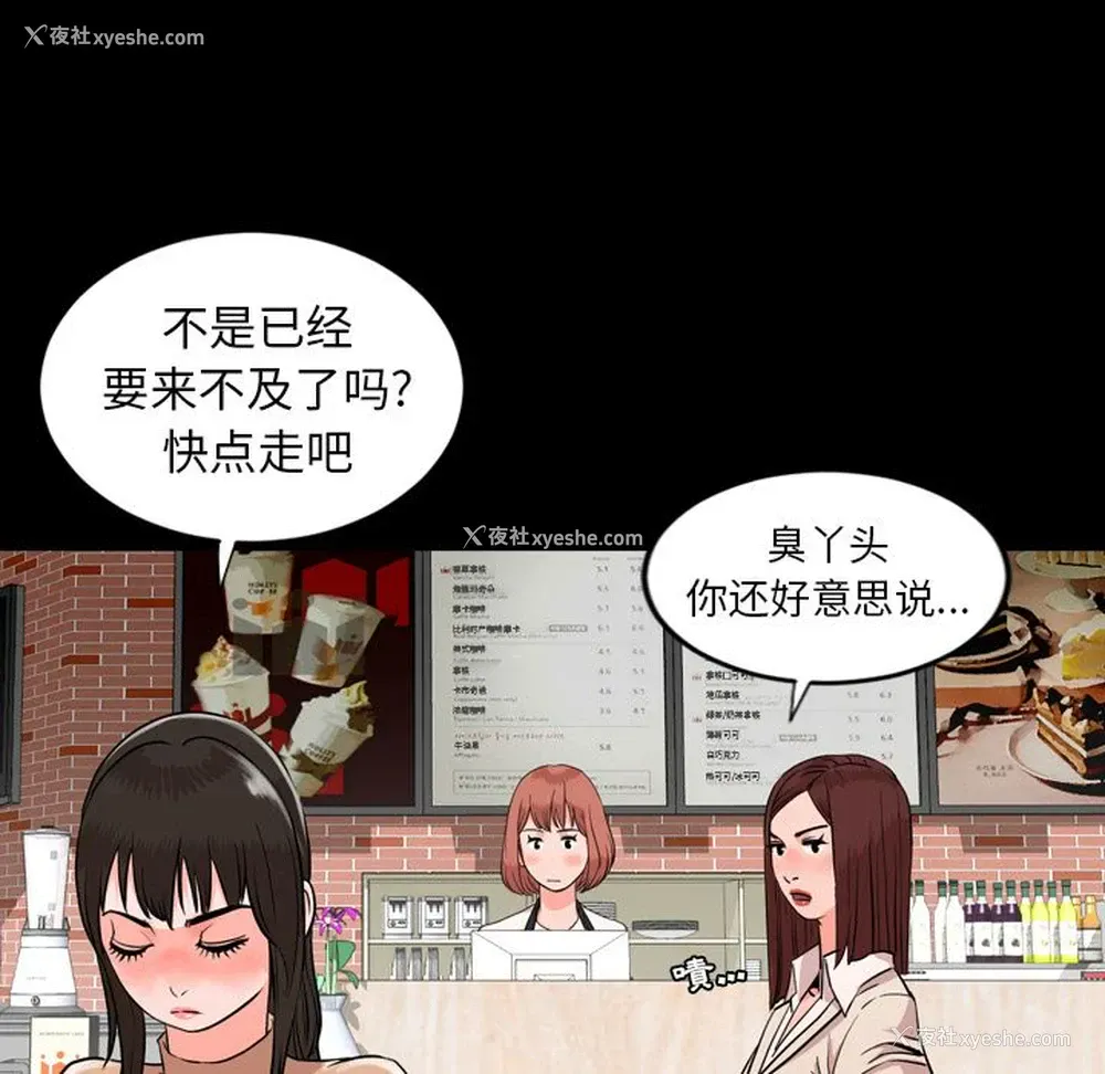 82P - 韩道修