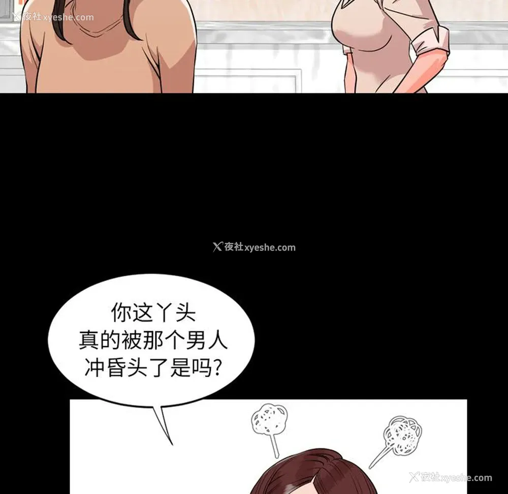 83P - 韩道修