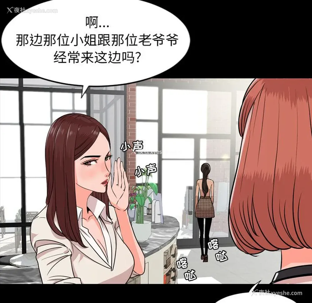 85P - 韩道修