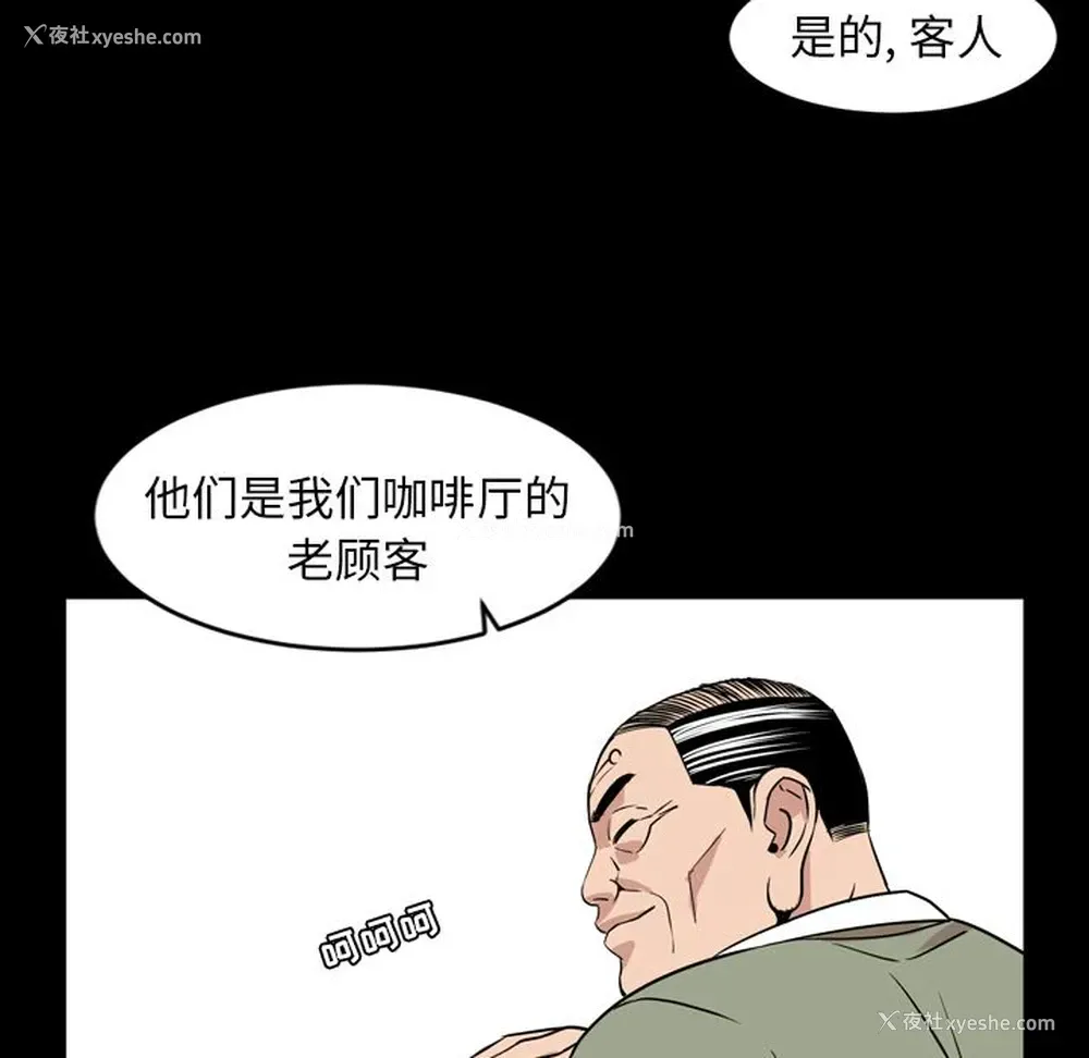 86P - 韩道修