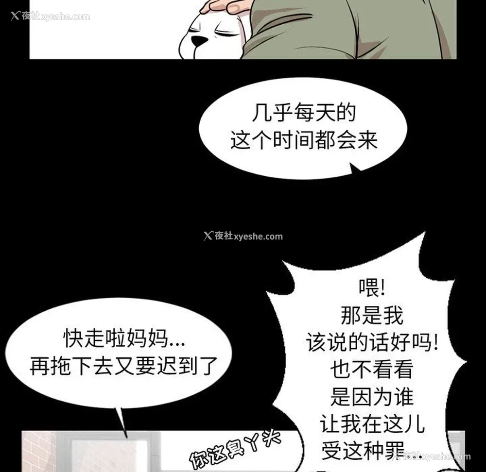 87P - 韩道修