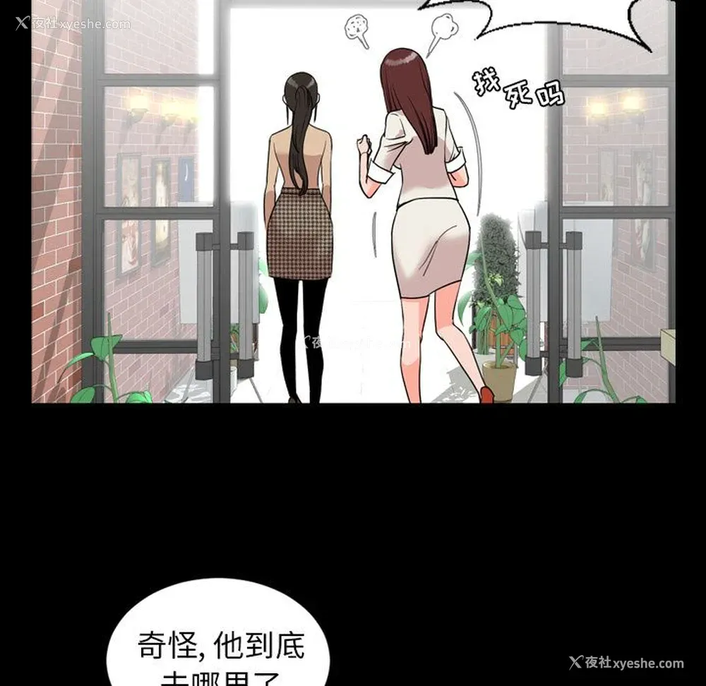 88P - 韩道修