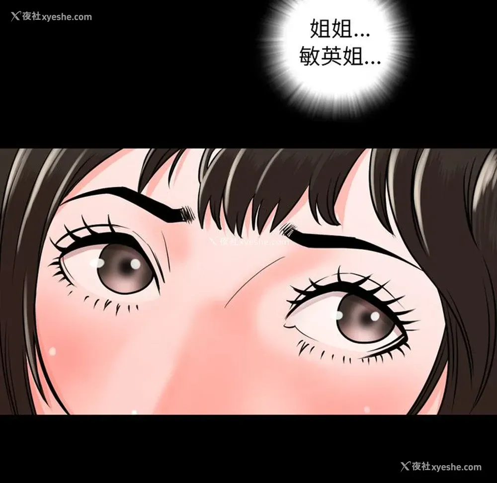 8P - 韩道修