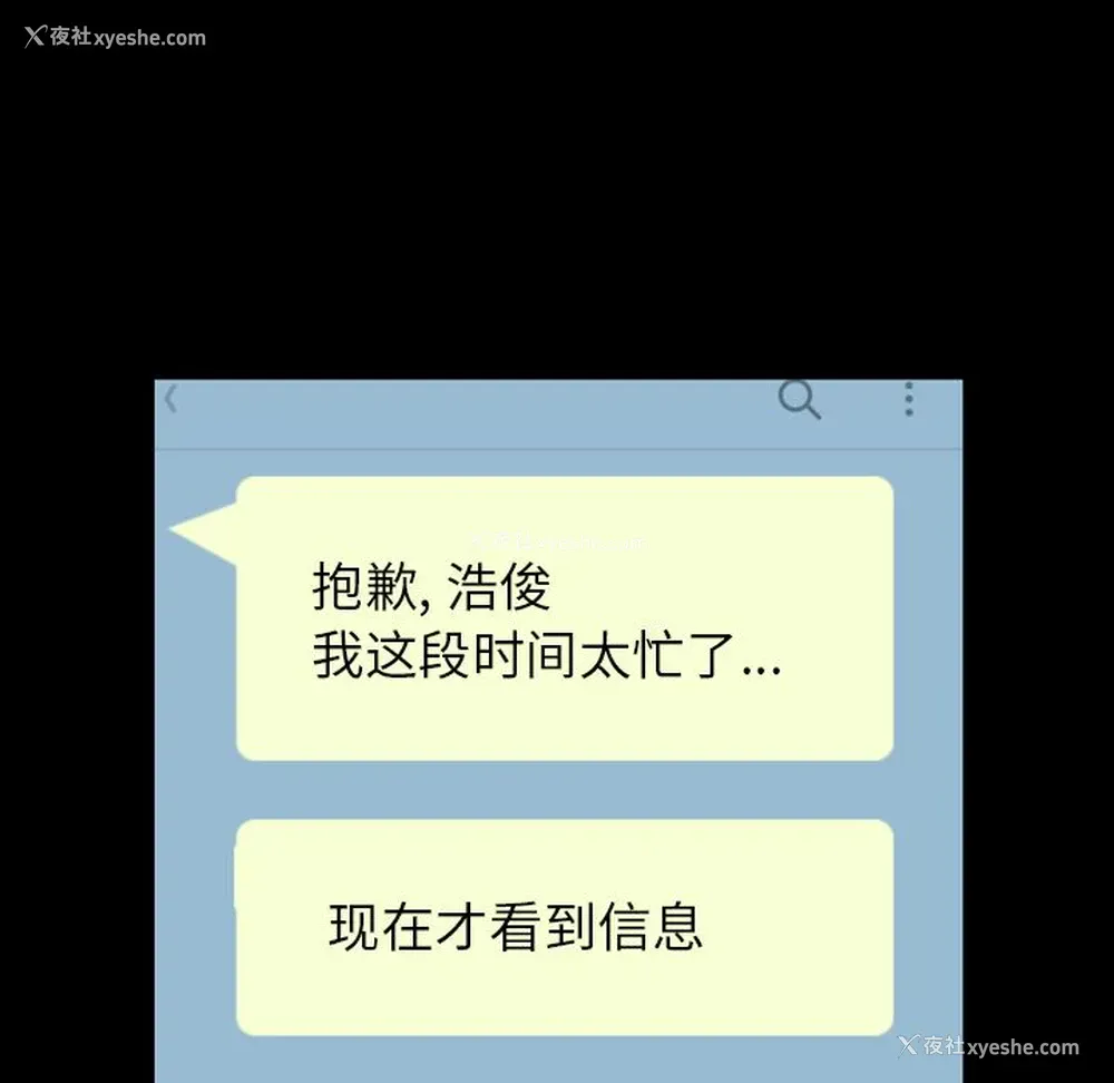96P - 韩道修