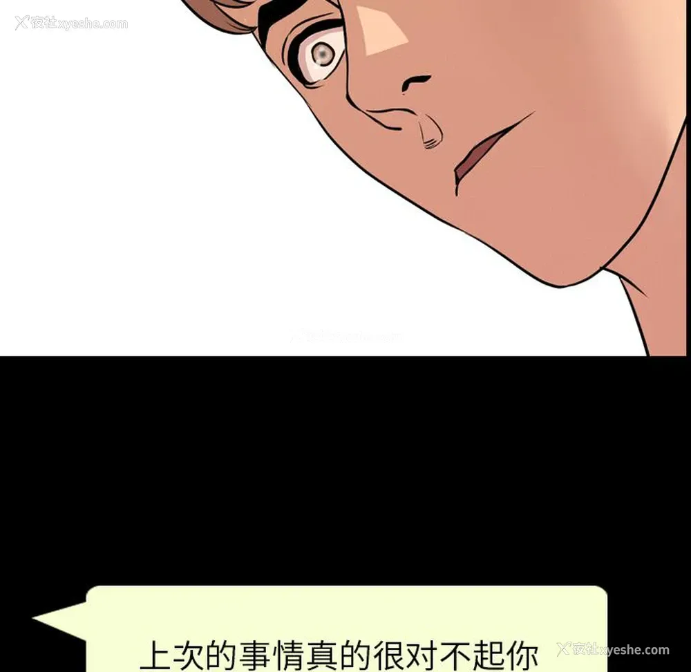 98P - 韩道修