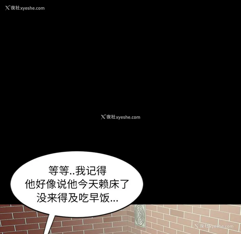 9P - 韩道修