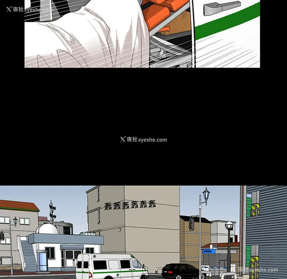 13P - 韩道修