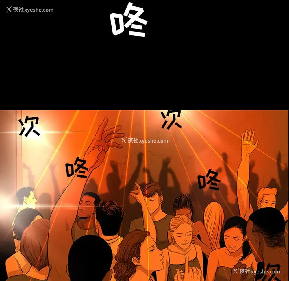 21P - 韩道修