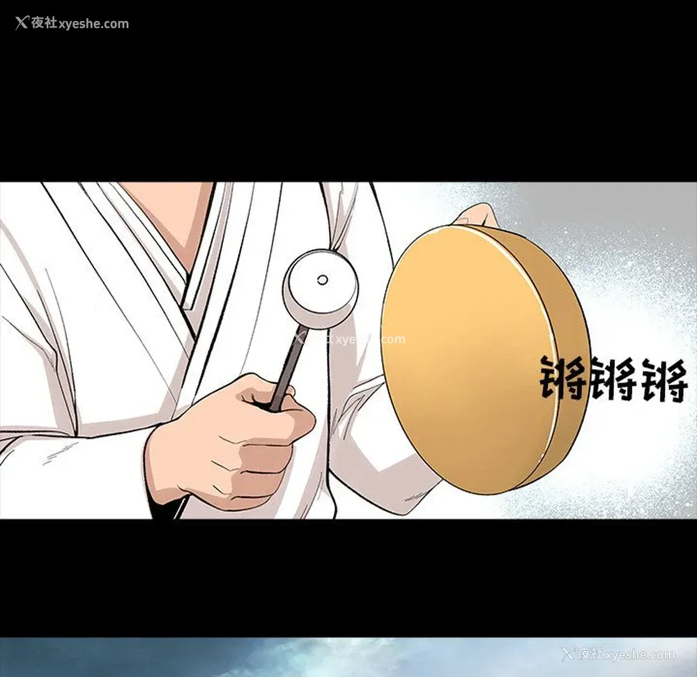 35P - 韩道修