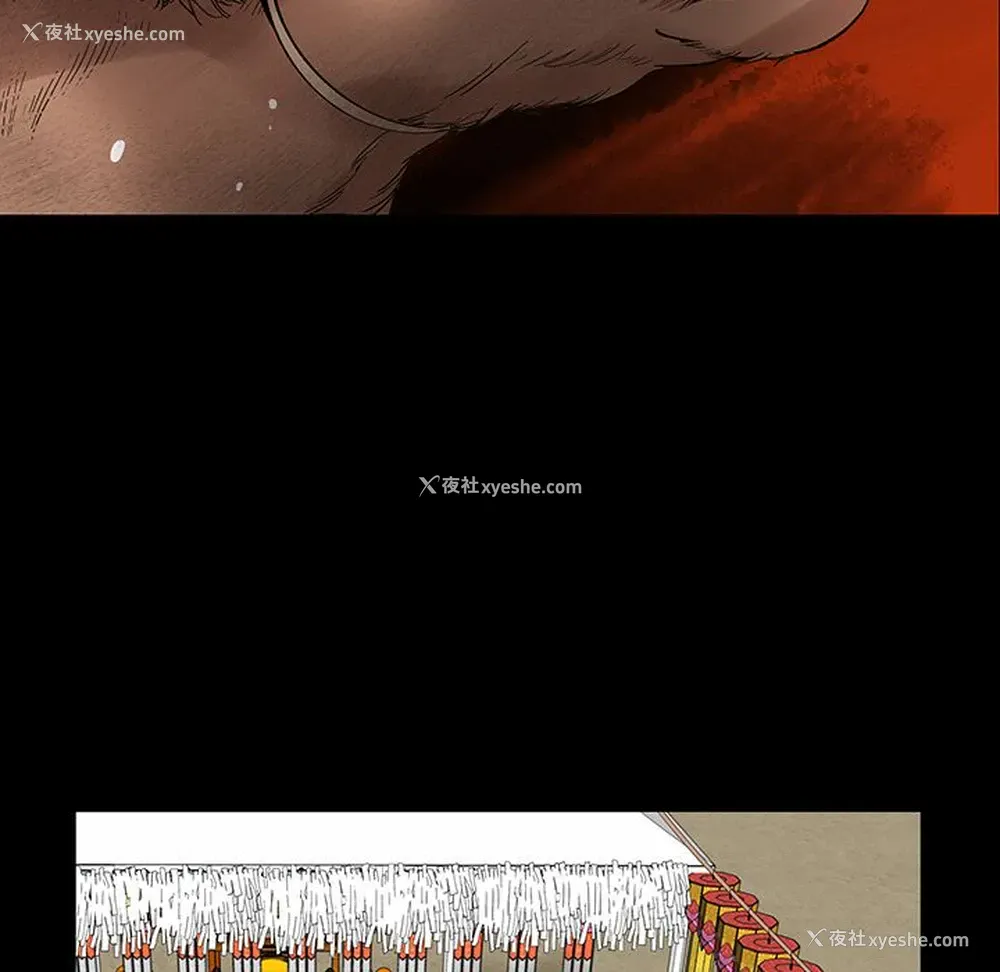 41P - 韩道修