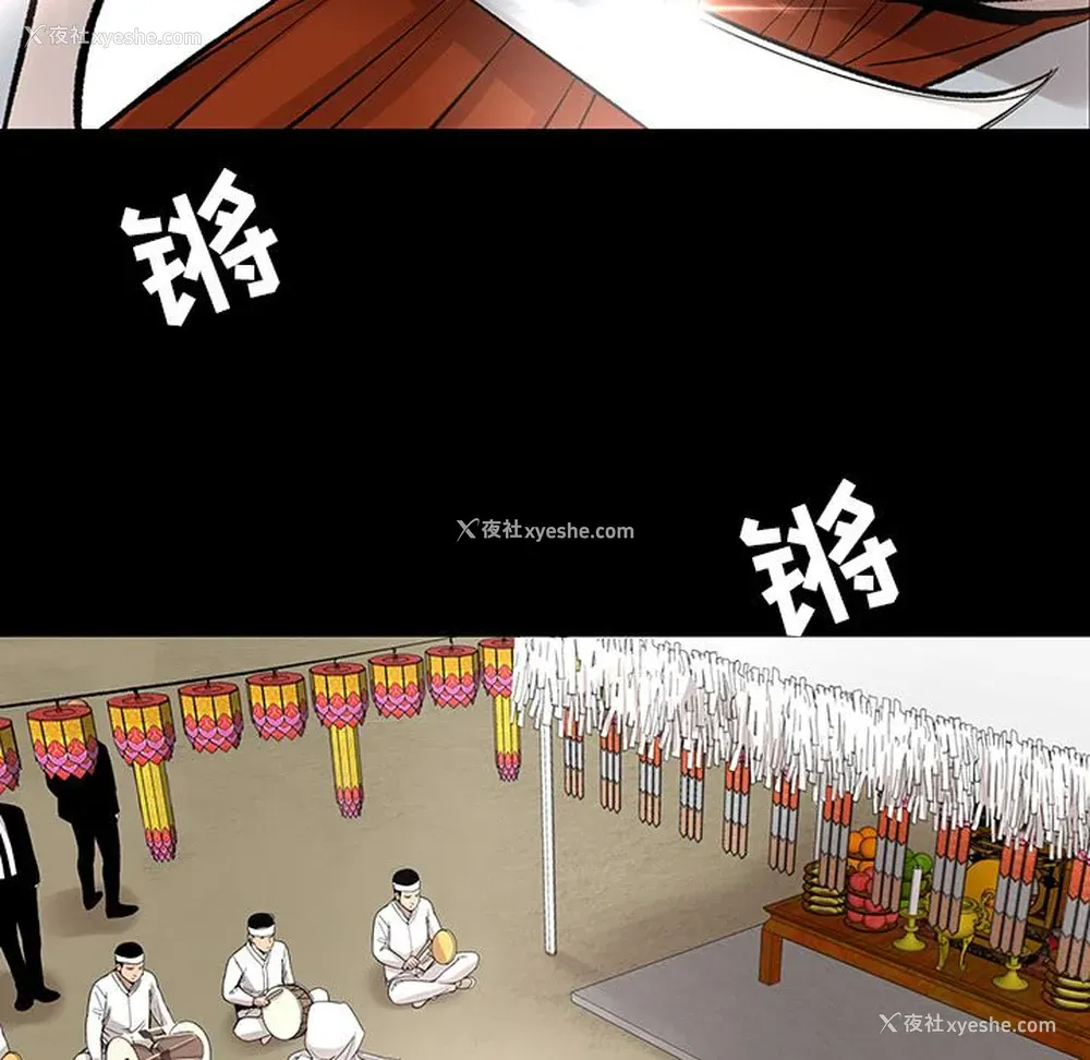 59P - 韩道修