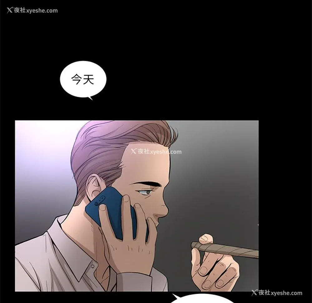 5P - 韩道修