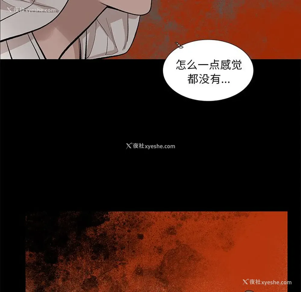62P - 韩道修