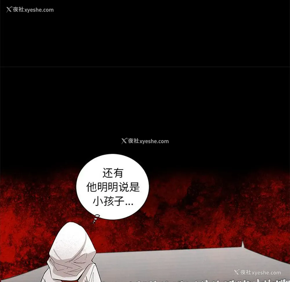 64P - 韩道修