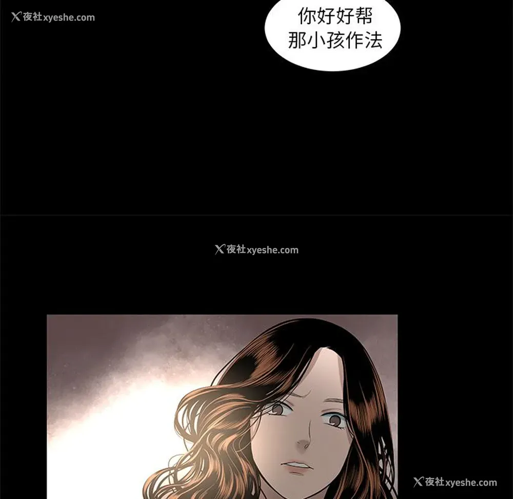 6P - 韩道修