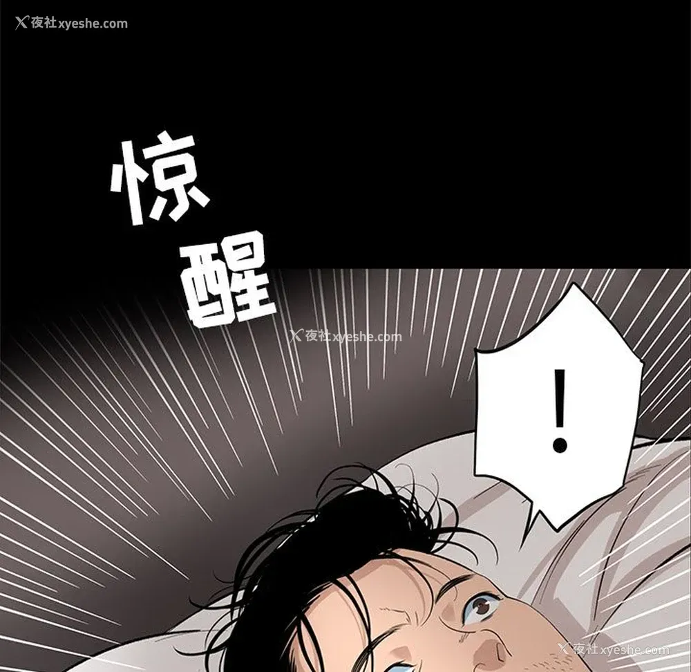 75P - 韩道修
