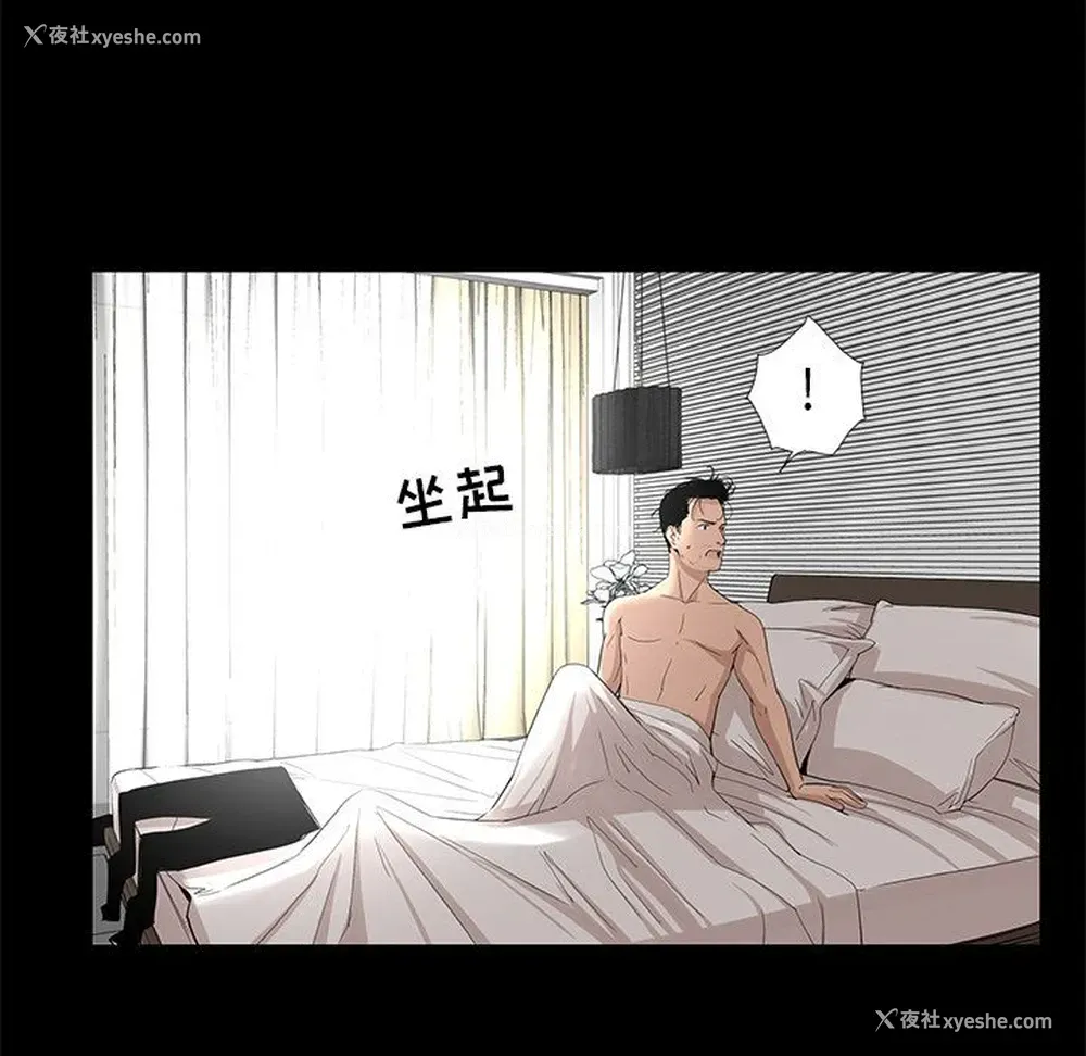 77P - 韩道修