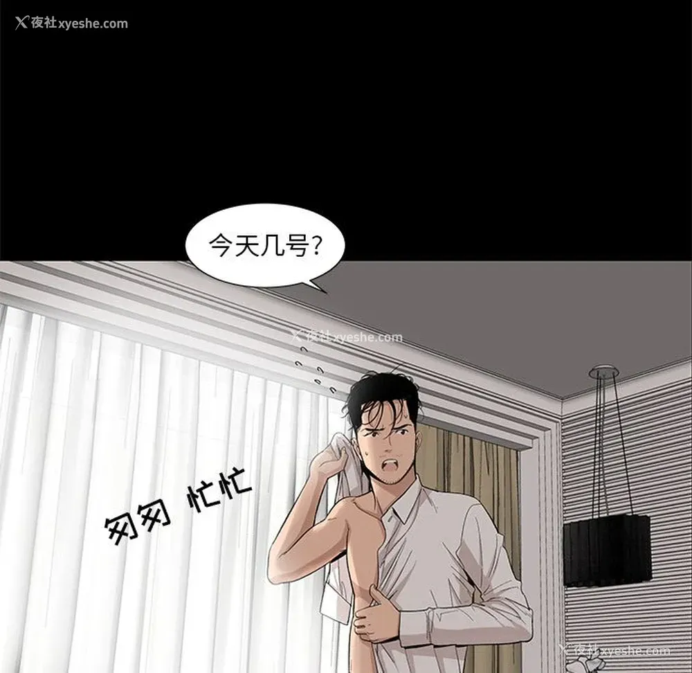 78P - 韩道修