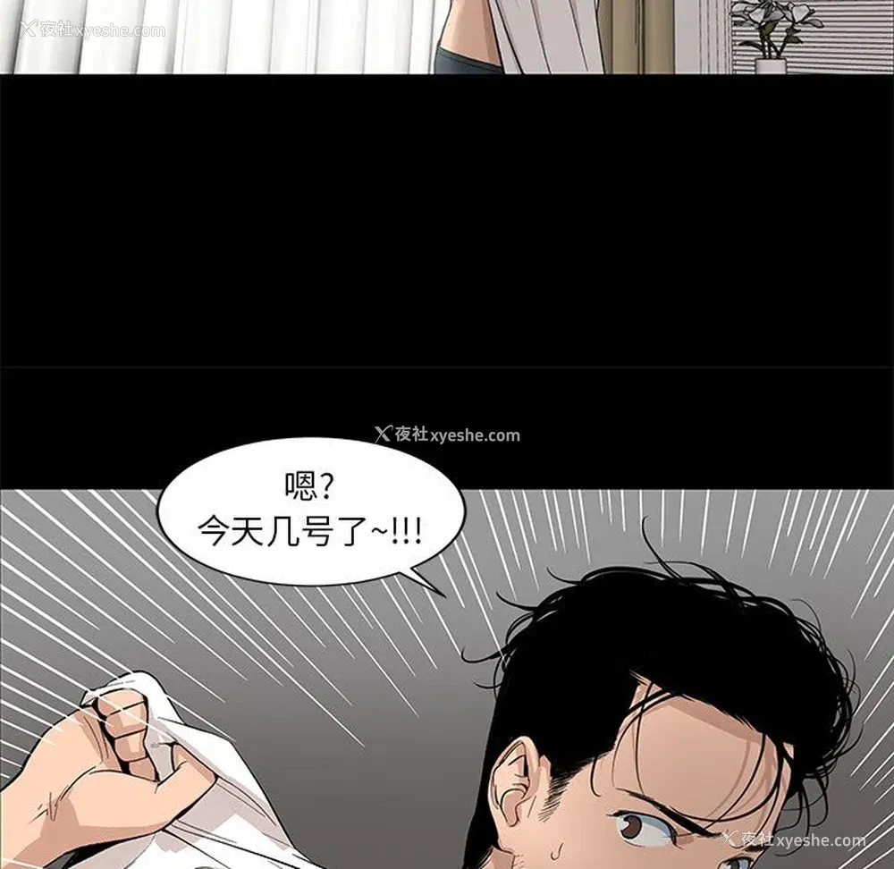 79P - 韩道修