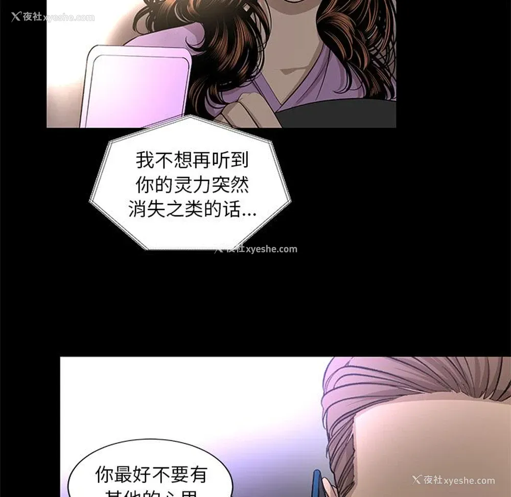 7P - 韩道修