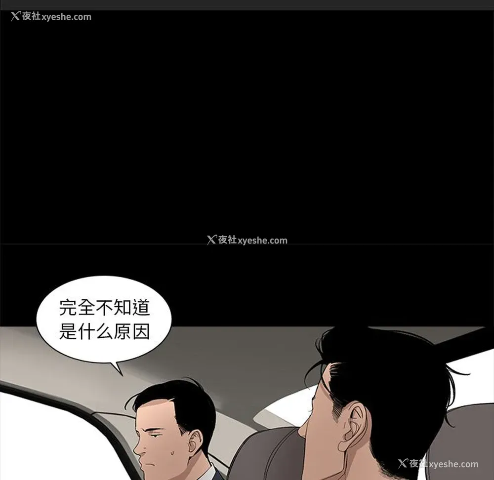 82P - 韩道修