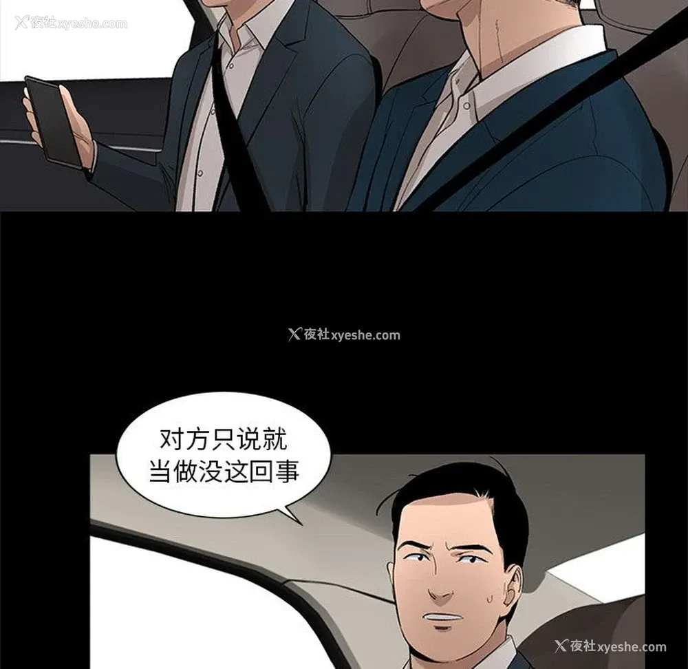 83P - 韩道修