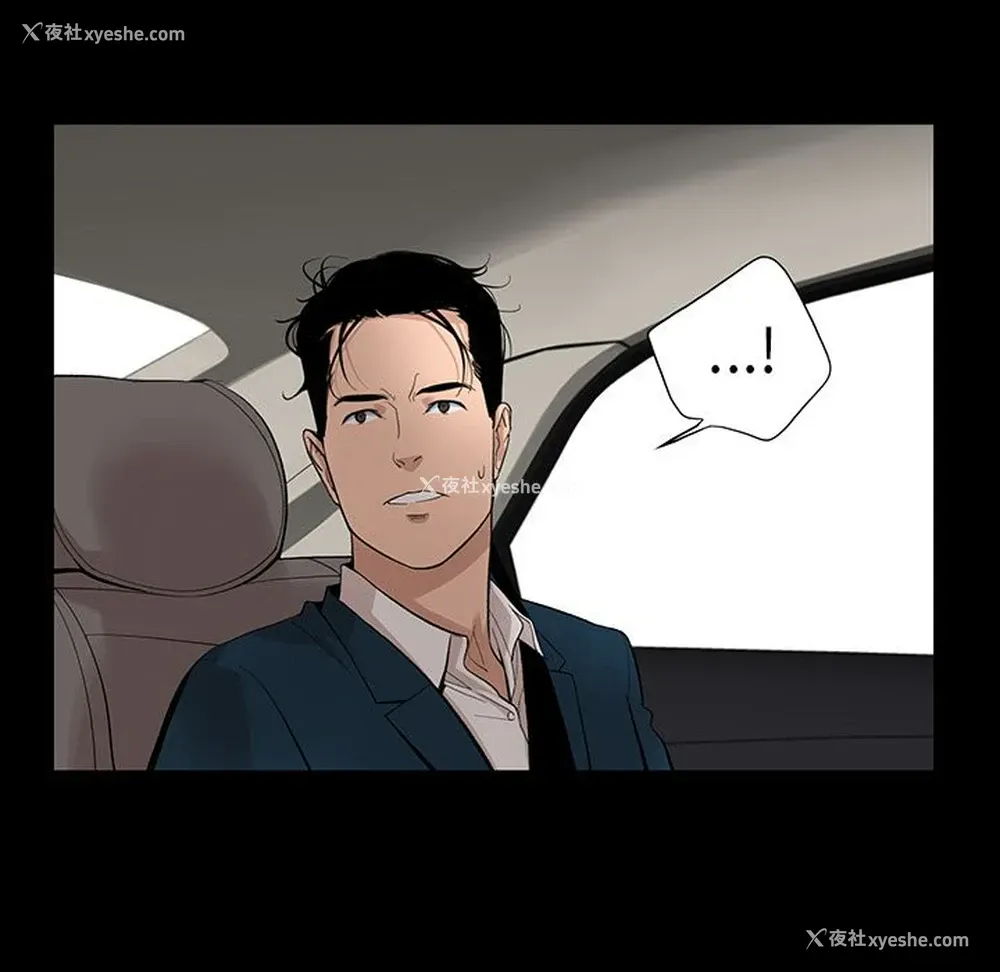 85P - 韩道修