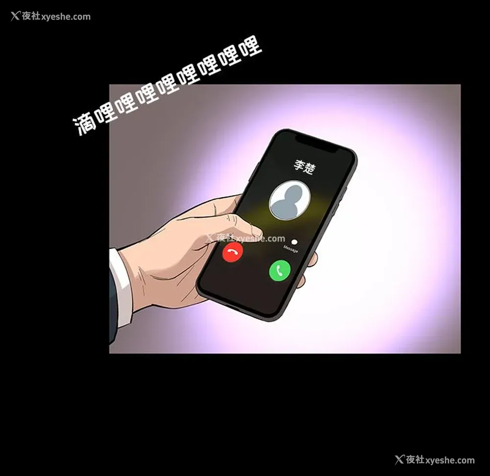 86P - 韩道修