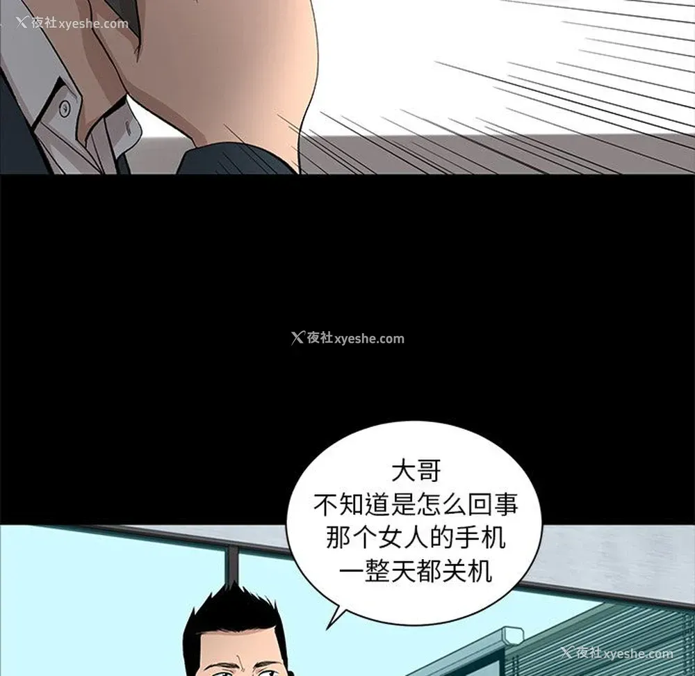 88P - 韩道修