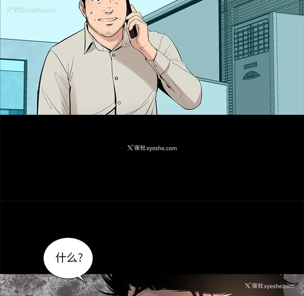 89P - 韩道修