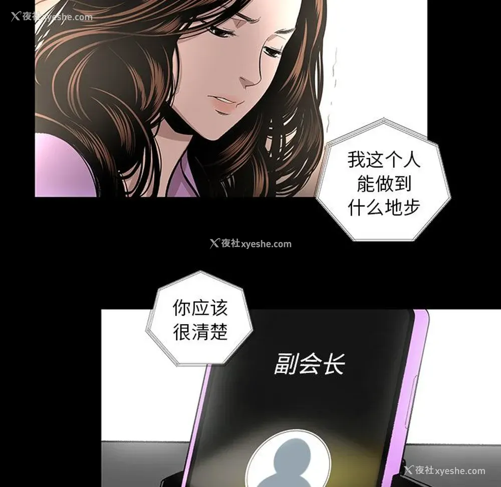 9P - 韩道修