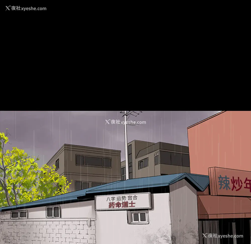 100P - 韩道修