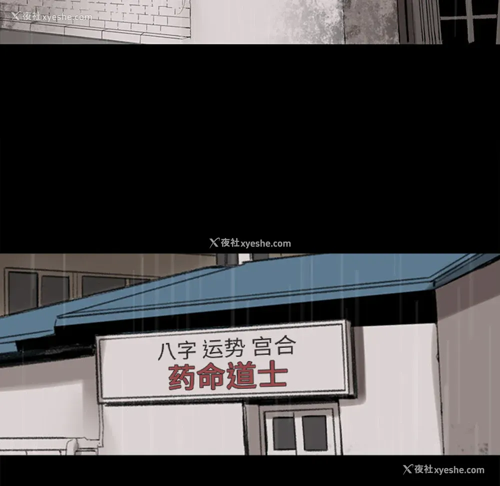 101P - 韩道修