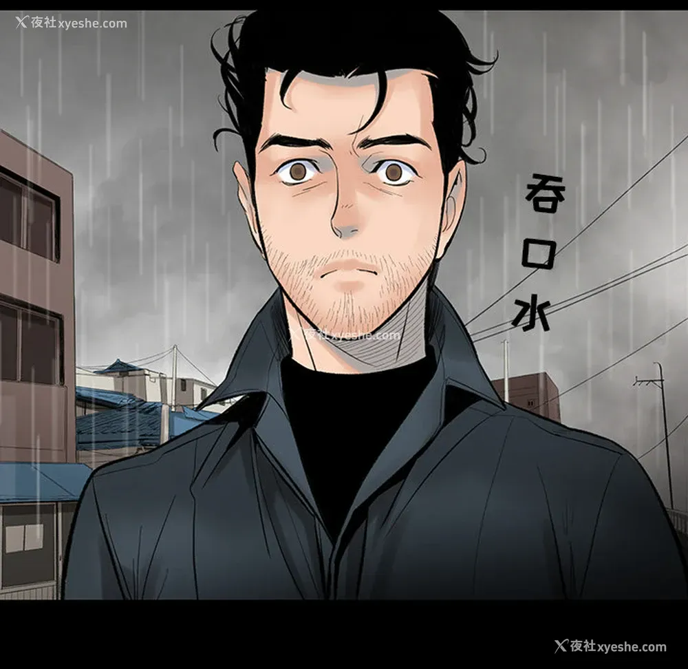 103P - 韩道修