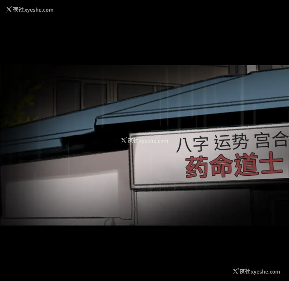 104P - 韩道修