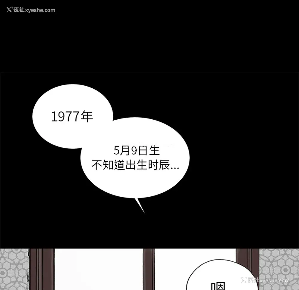 105P - 韩道修